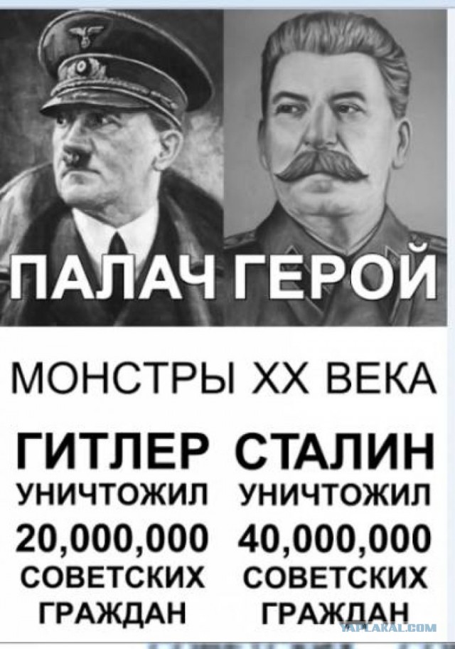 Календарь со Сталиным. С любовью из Екатеринбурга