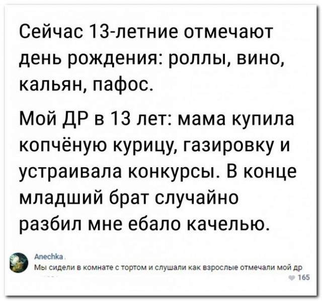 Немного занятных комментариев из социальных сетей на начало недели