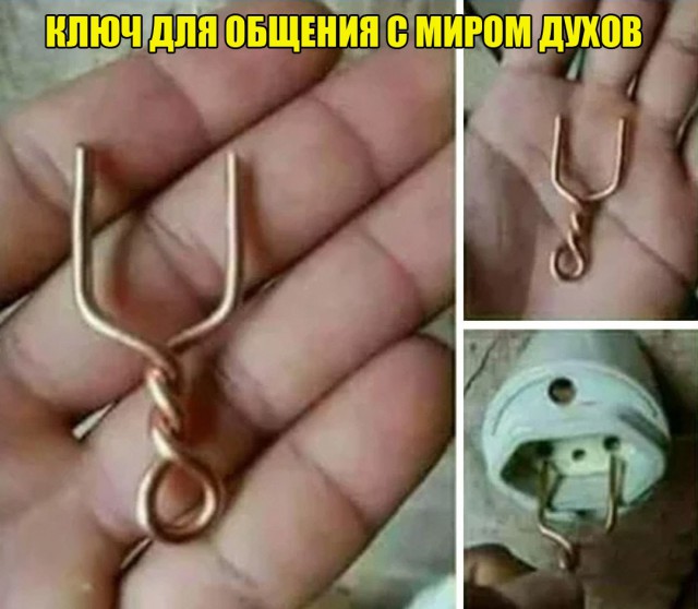 Чернушки вот вам принёс