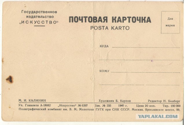 Нумизматы ЯПа, объединяйтесь!