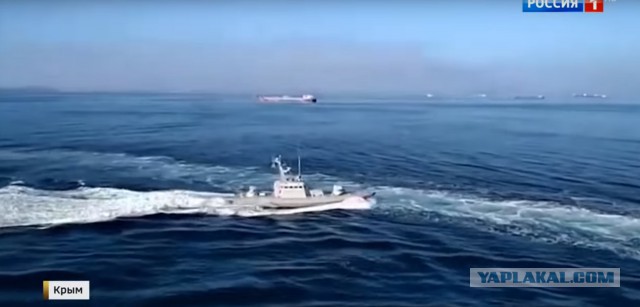 Три корабля ВМС Украины пересекли российскую границу