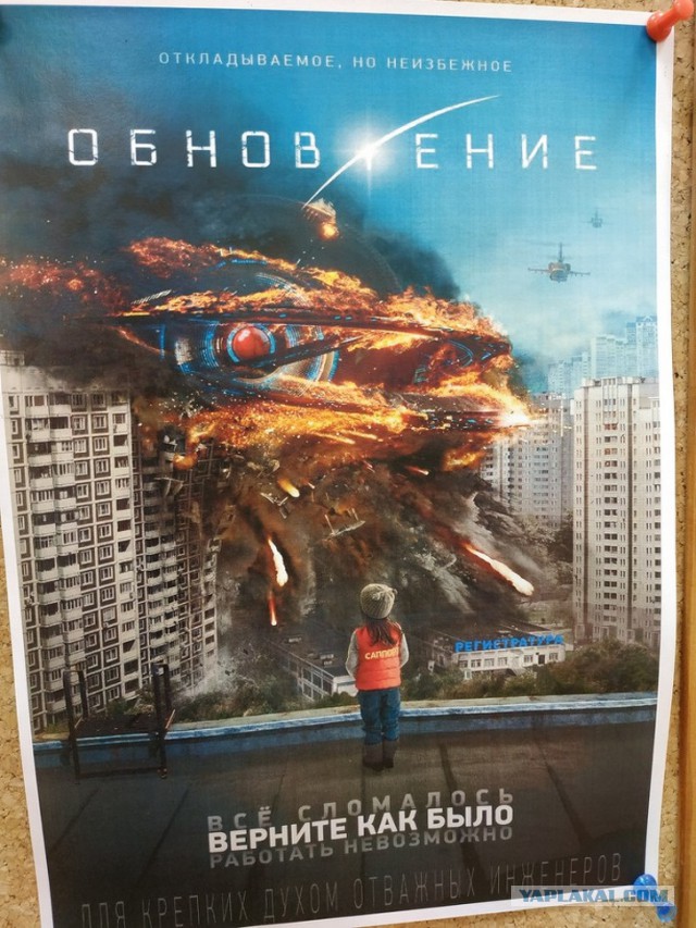 Сидите тут, фигнёй страдаете...