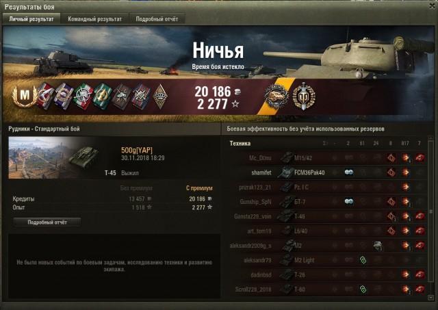 Wargaming 55