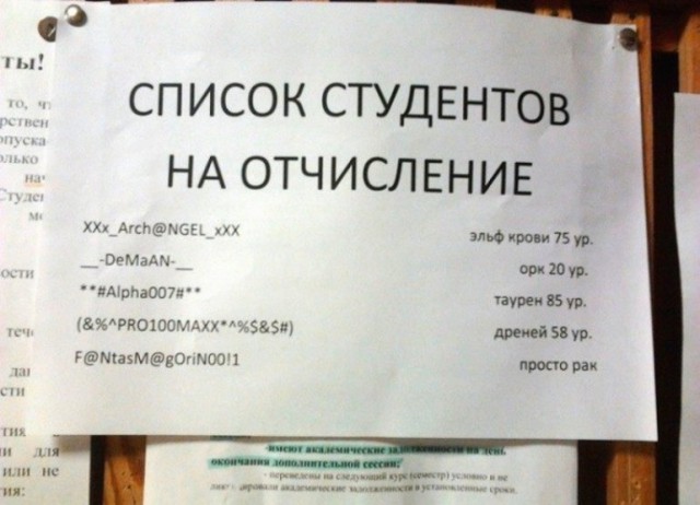 Смелость города берет!