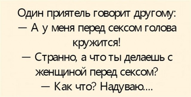 Попошлим?