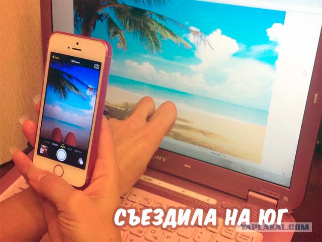 Случайно встретил сотрудницу с работы