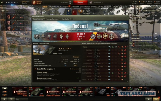 Wargaming 56