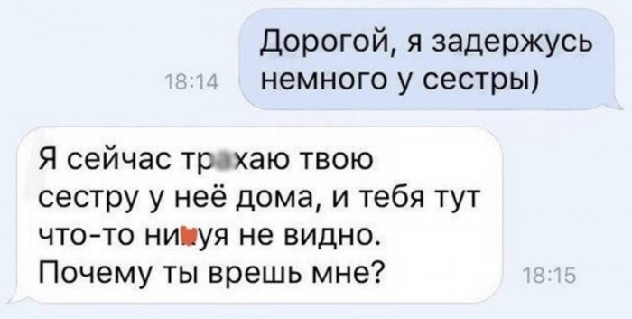 Забавные комментарии из социальных сетей