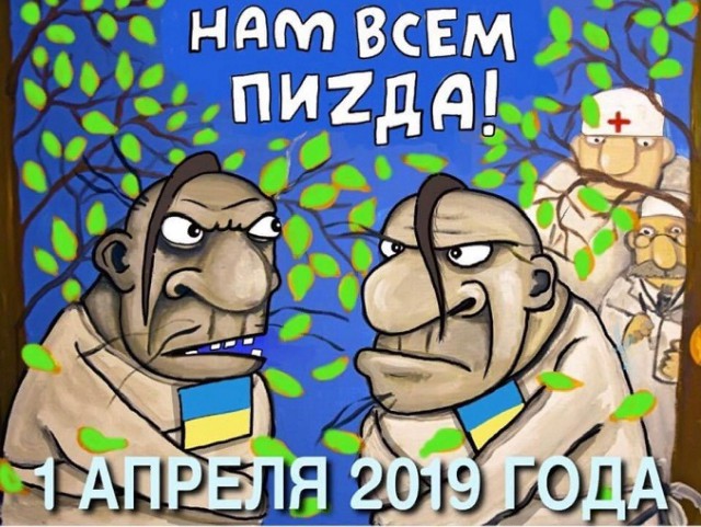 На Украине начались президентские выборы