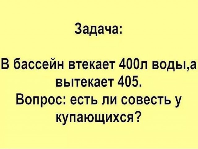 Почему местные жители Сочи сами не купаются на городских пляжах