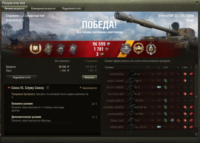 Wargaming 56