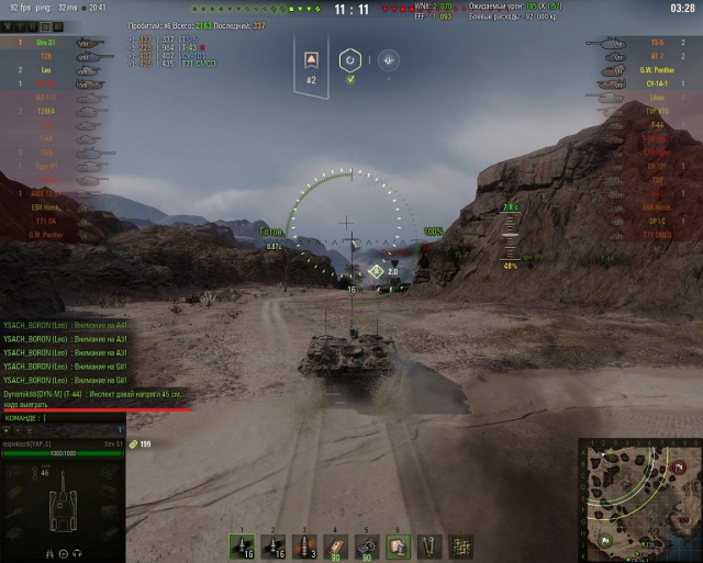 Wargaming 56