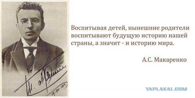 Подростковый деградант