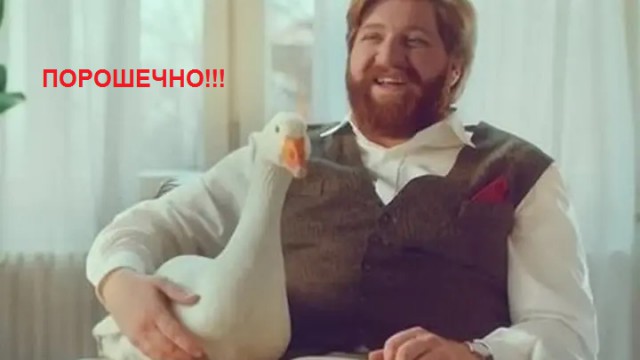 Купание черного кабана