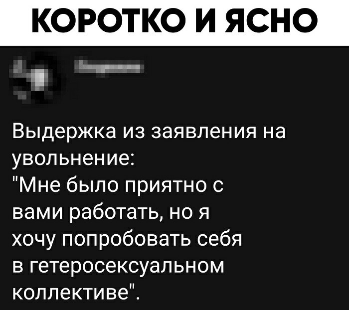 Исповедь сотрудника салона сотовой связи