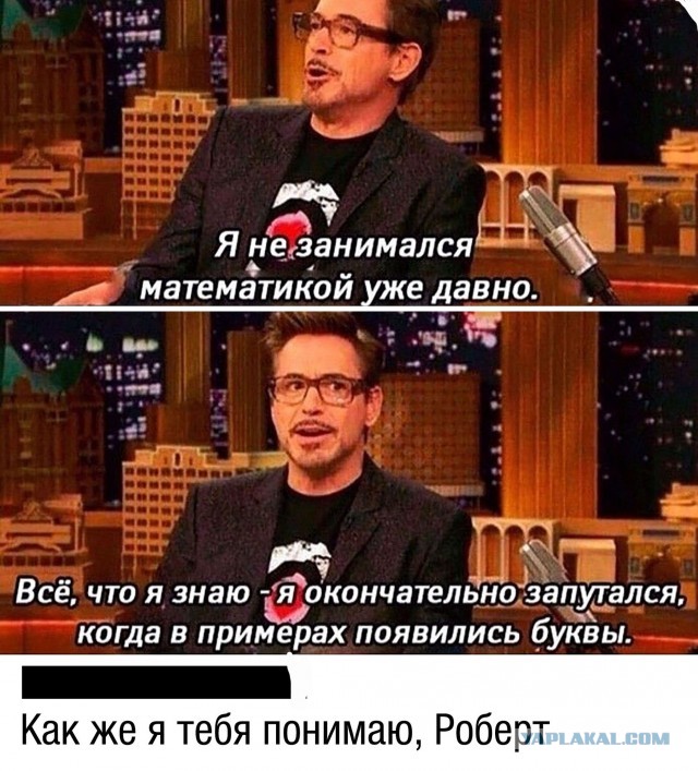 Самый короткий и веселый IQ-тест. Проверь себя