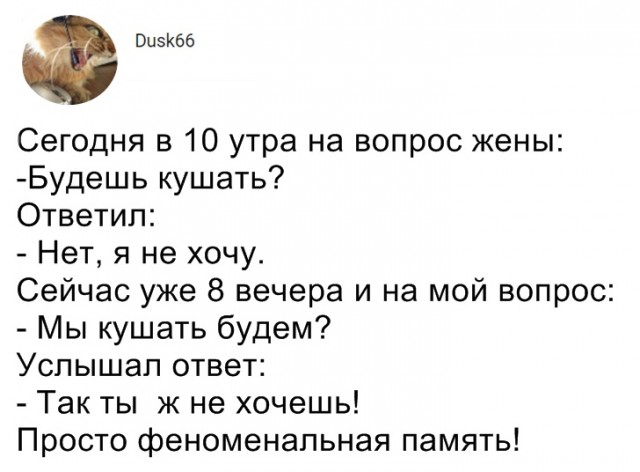 Прикольные комментарии и высказывания из Сети