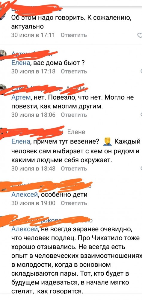 "Да на себя, идиот, на себя!"