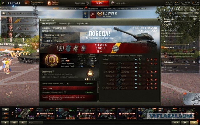 Wargaming 57