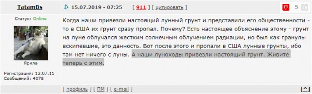 Американцы были на Луне: НАСА представлены очередные доказательства