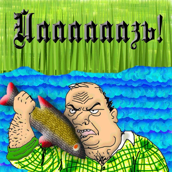 Язь feat. Уральские пельмени