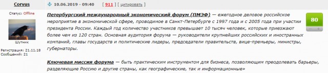 Где найти достоверную информацию о войне