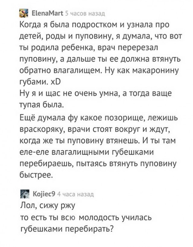 Немного картинок для настроения 28.11.19