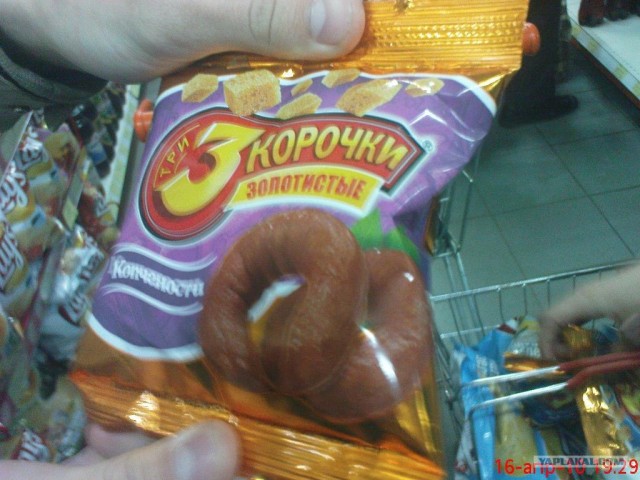 Копчености такие копчености