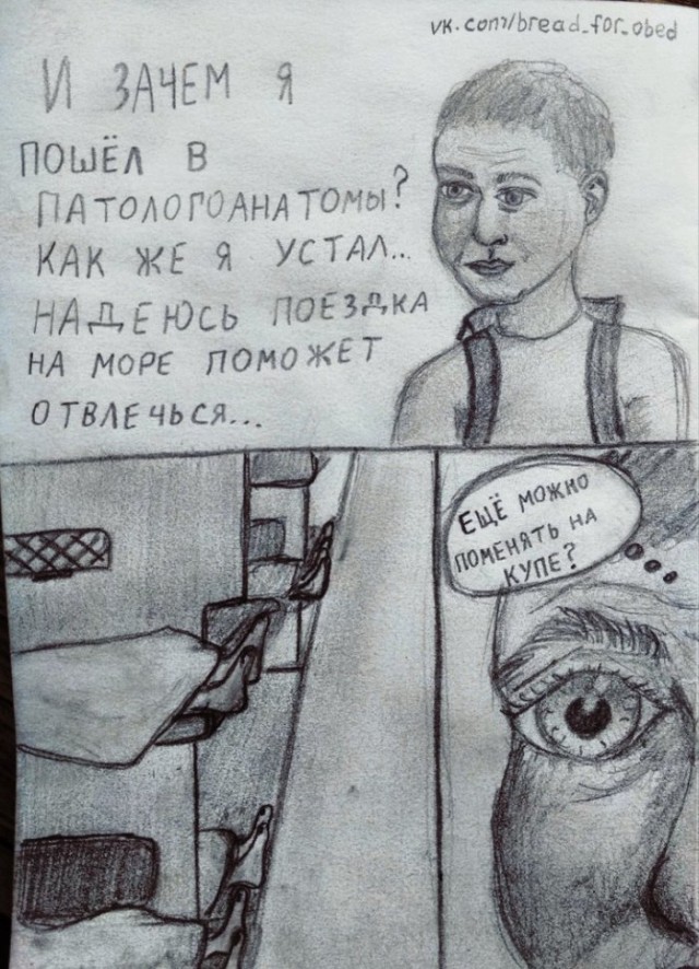 ПИkЧeReЗW