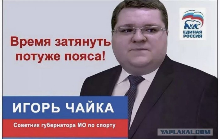 Юрий Чайка покидает пост генпрокурора в связи с переходом на другую работу