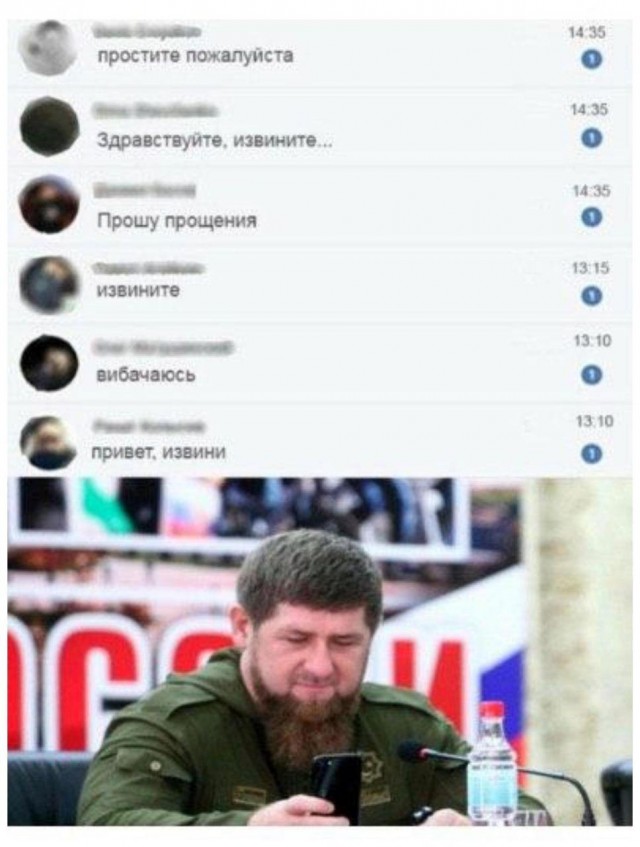 Картинка кадыров извинись
