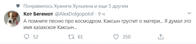 Бредзона 04.03.2020