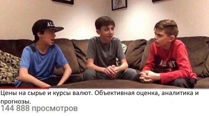 Московская биржа на открытии рухнула