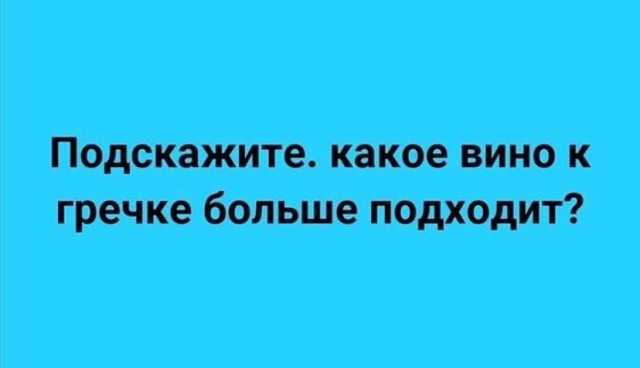 Горящие путевки лето 2020