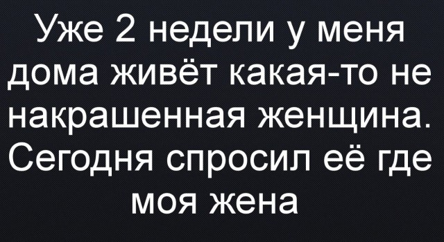 Бредзона 06.04.2020