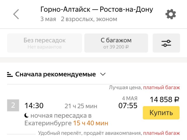 Наша Гренландия