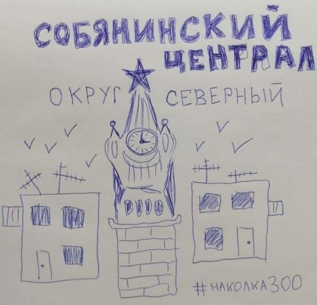 Новые значения возможных татуировок "лиц, находящихся в местах самоизоляции"