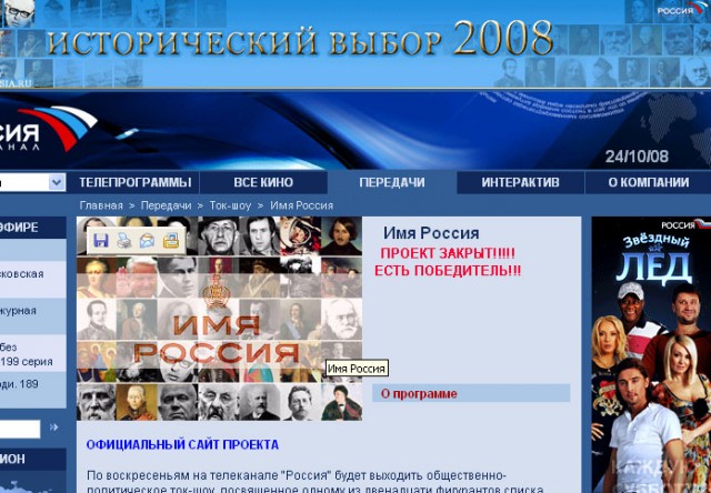 Второе обращение Медведева