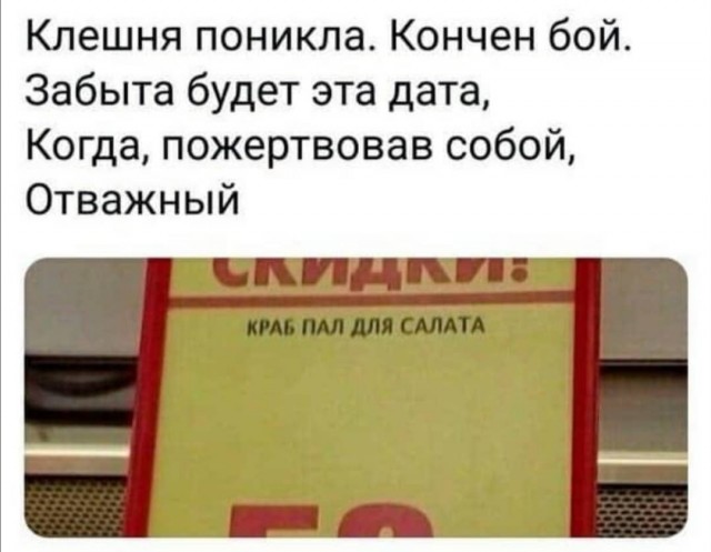 Так себе картинки 03.08.20