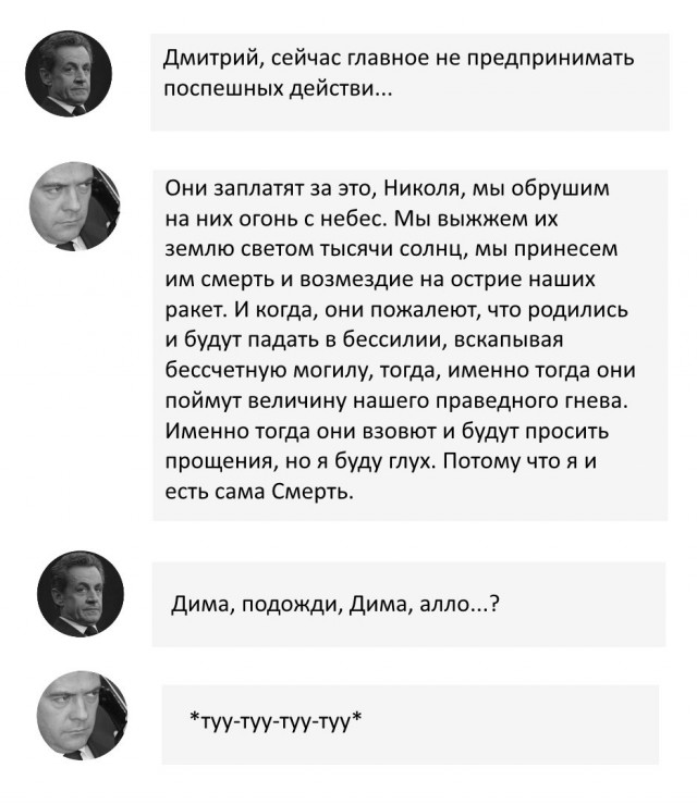 12 лет назад Грузия напала на Южную Осетию