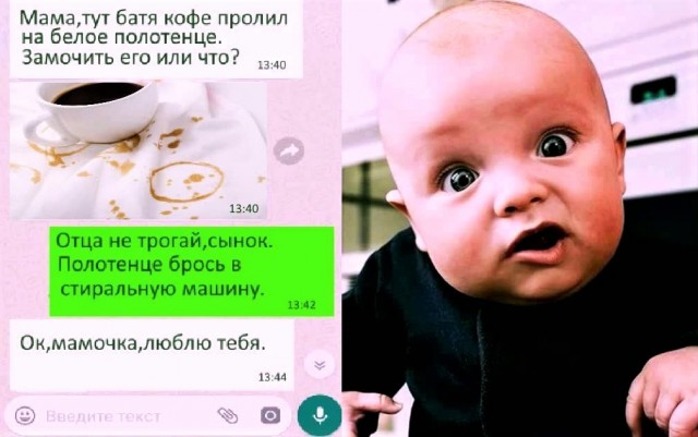 Реальные пацаны