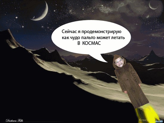 Продам пальто - часть 2
