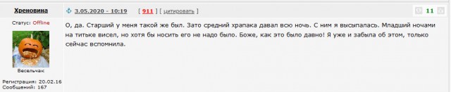 Исследую Хиромантию  (Часть 3)