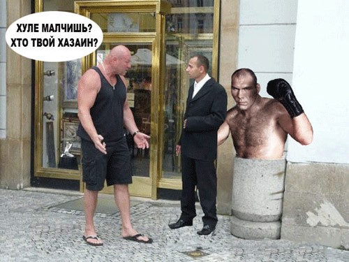 Что он ему сказал?
