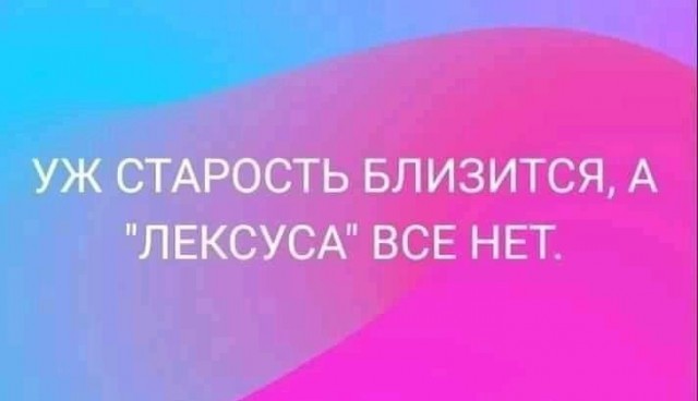 Юмор в картинках 28.09.20