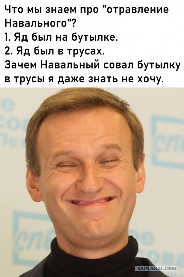 Навальный заявил о личной причастности Путина к его отравлению