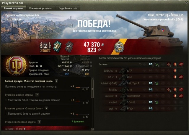 Wargaming 59