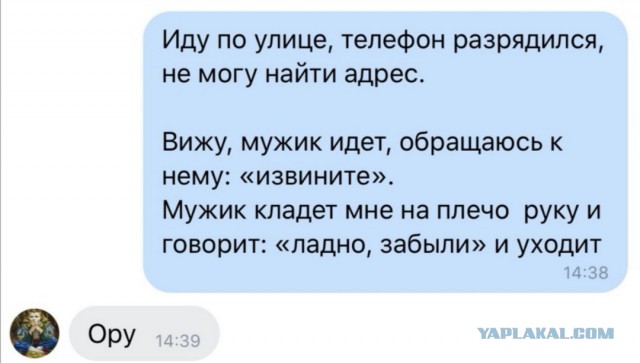 Бредзона 06.11.2020