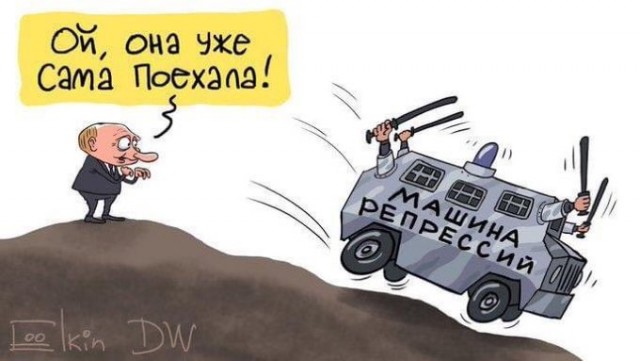 Депутат от ЕР предложил по суду признавать митингами «массовое скопление людей»