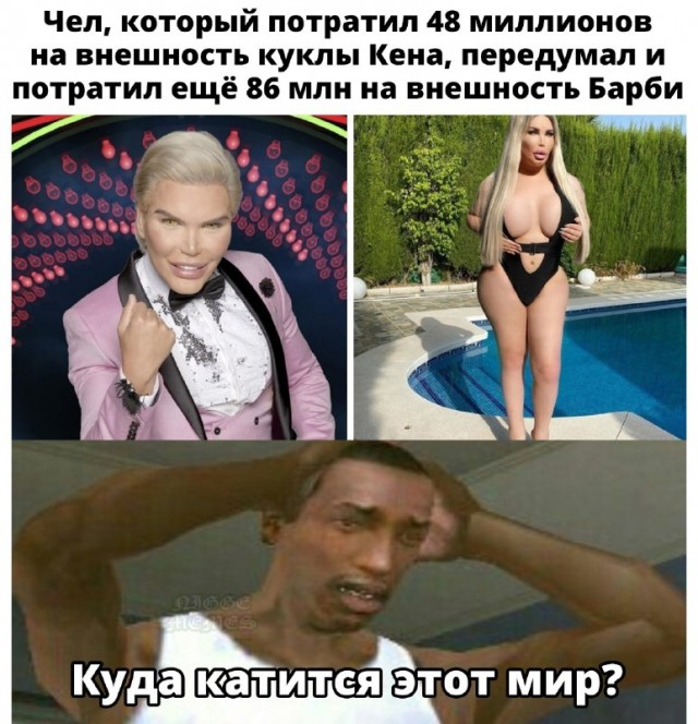Пятница. И немного слегка пошлых картинок с надписями и без 16+ (27.11)